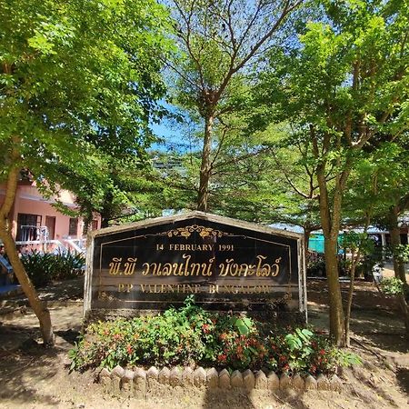 Pp. Valentine Bungalow เกาะพีพี ภายนอก รูปภาพ