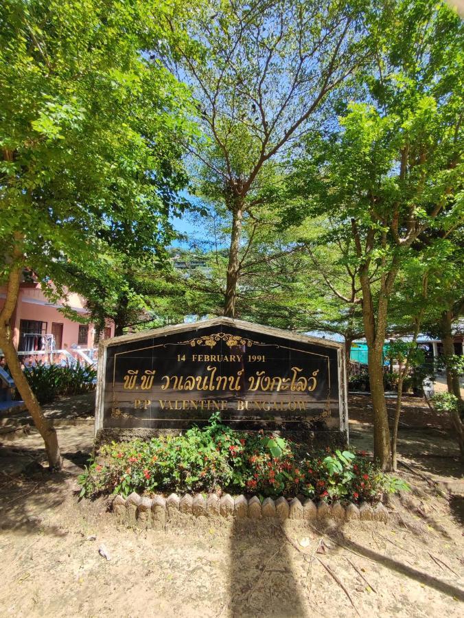 Pp. Valentine Bungalow เกาะพีพี ภายนอก รูปภาพ